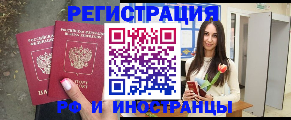 пропишу в квартире в Малгобеке