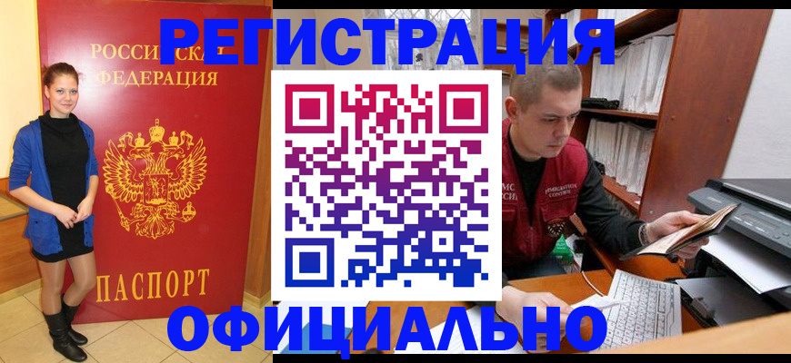 форма 3 в Малгобеке